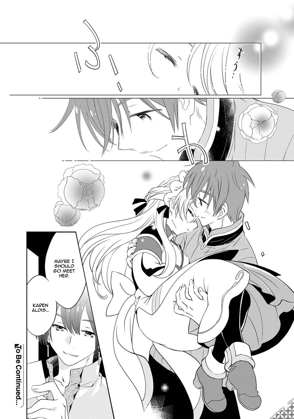 Cheat Home Garden — Maybe I’m the real Spirit Princess, but I’ll just farm. Chapter 9 Page 16